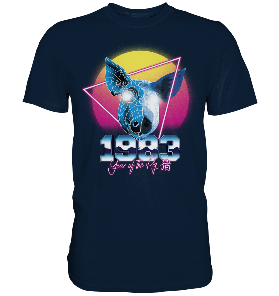 Pig Chinese Retro - Premium Shirt