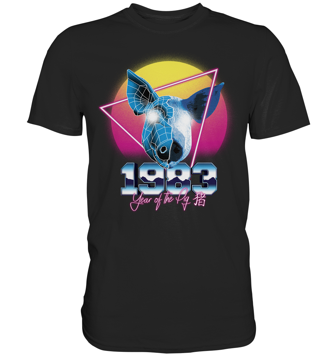 Pig Chinese Retro - Premium Shirt